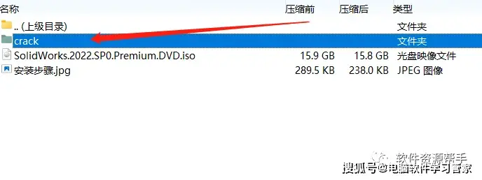 202sw双击零件体打不开